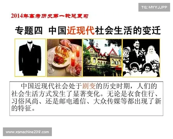 殖民地历史对现代社会政治经济文化变迁的深远影响与塑造分析 殖民地历史对现代社会政治经济文化变迁的深远影响与塑造分析