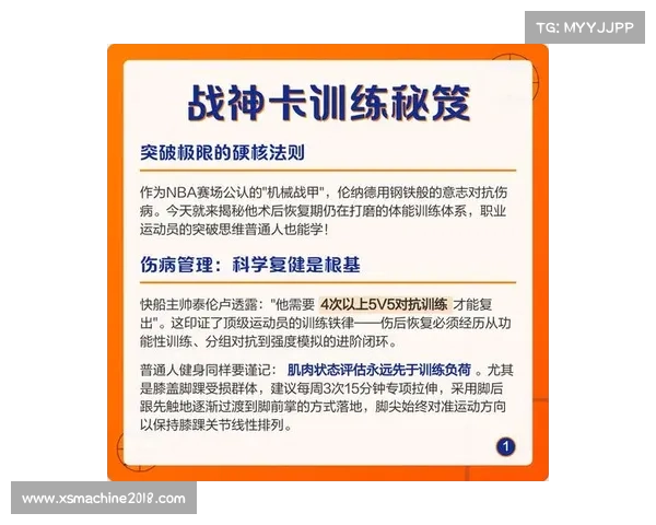 逐步揭秘如何突破龙王战士战斗极限的终极攻略与技巧 逐步揭秘如何突破龙王战士战斗极限的终极攻略与技巧