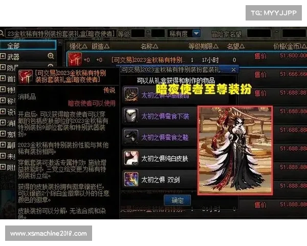 DNF国庆套如何通过活动庆祝假期并与玩家展开互动 DNF国庆套如何通过活动庆祝假期并与玩家展开互动