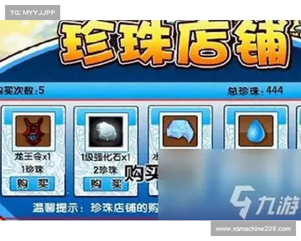 掌握造梦西游3避水珠获取技巧全攻略助你快速提升战力 掌握造梦西游3避水珠获取技巧全攻略助你快速提升战力