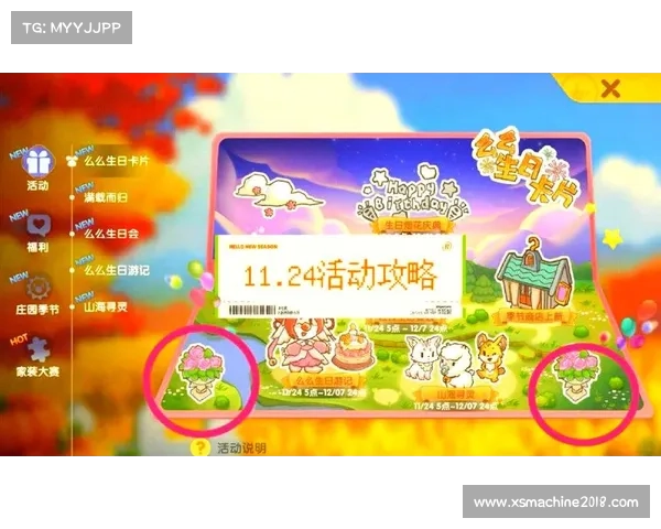 摩尔庄园2月精彩活动全攻略 快来一起探索冬日冒险之旅 摩尔庄园2月精彩活动全攻略 快来一起探索冬日冒险之旅