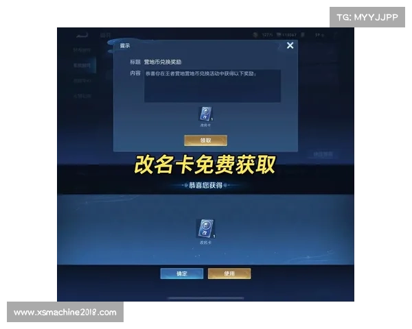 CF改名卡购买渠道全解析教你轻松获取改名卡不踩坑秘诀