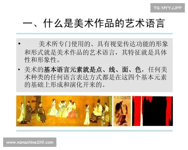 从传统到现代的彩色画风演变与艺术表达方式的创新探索 从传统到现代的彩色画风演变与艺术表达方式的创新探索