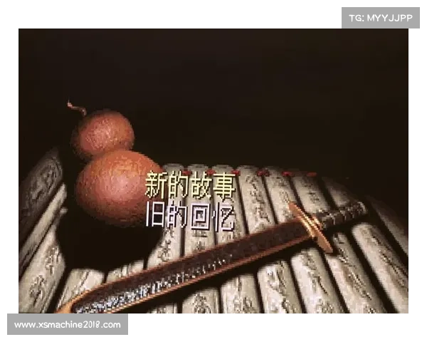探究仙剑奇侠传五受欢迎的深层原因与玩家情感共鸣因素分析 探究仙剑奇侠传五受欢迎的深层原因与玩家情感共鸣因素分析