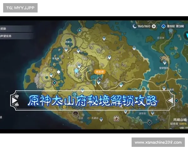 朱雀天境探索全攻略：秘境解锁、挑战技巧与奖励详解