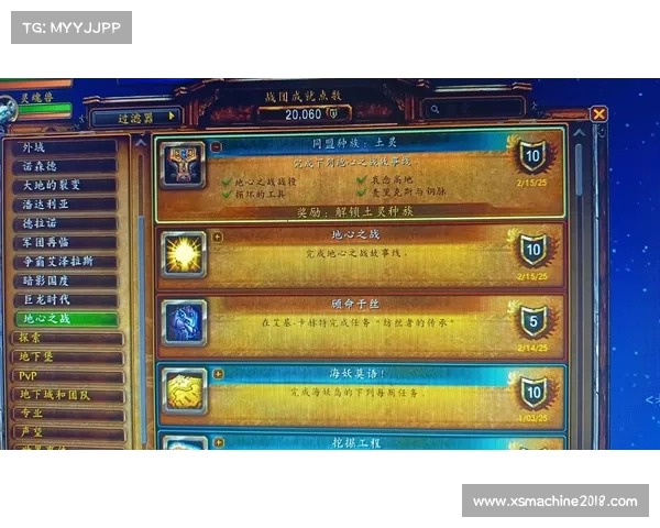 魔兽世界深层探秘揭示被遗忘的远古力量与潜藏的黑暗危机