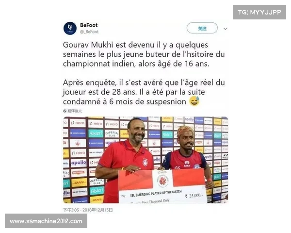 多重身份视角下波尔蒂足球俱乐部组织文化与战略定位特征探析研究