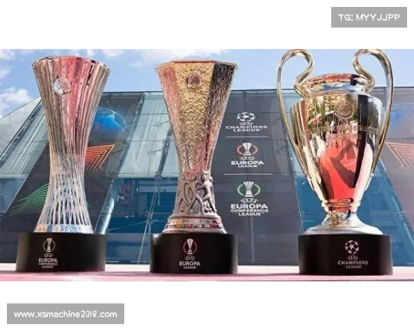 欧冠欧联第三名将争夺什么奖杯及其赛事规则解析