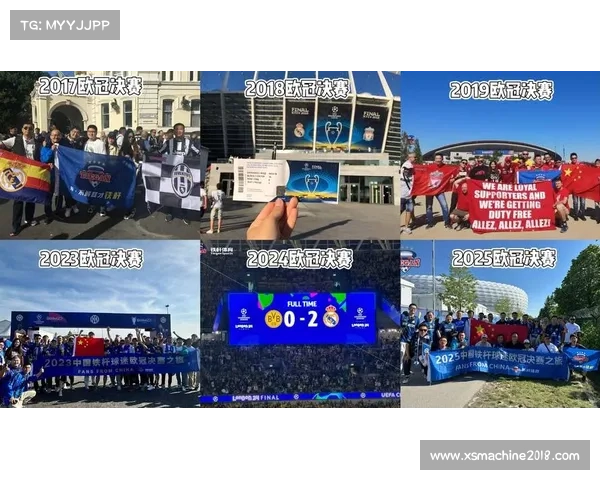 深入探讨了解欧会杯决赛时间对球迷观赛与赛事热度的重要意义