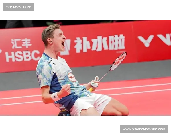 安赛龙夺得德国羽毛球公开赛男子单打冠军 续写辉煌表现